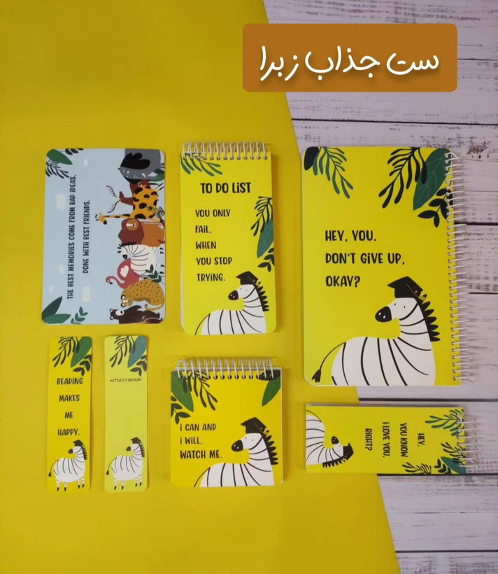 ست دفتر و یادداشت به همراه بوکمارک و کارت پستال