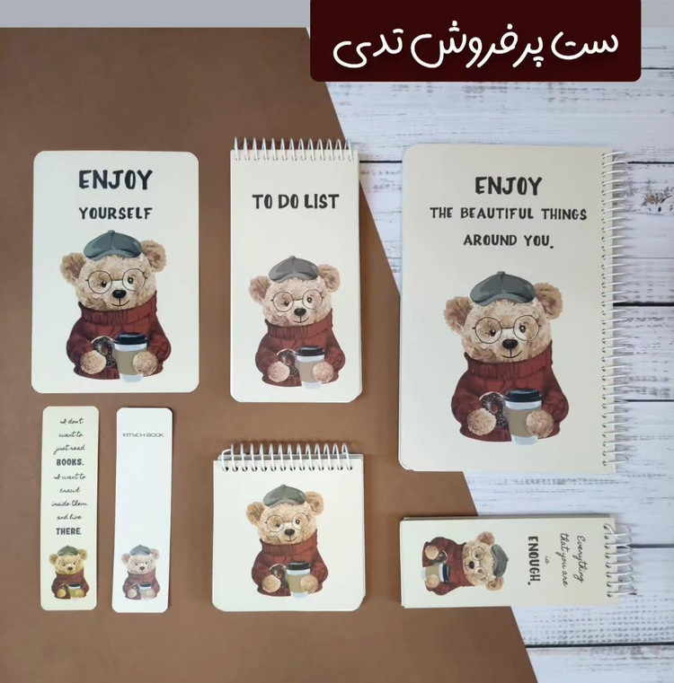 ست دفتر و یادداشت به همراه بوکمارک و کارت پستال